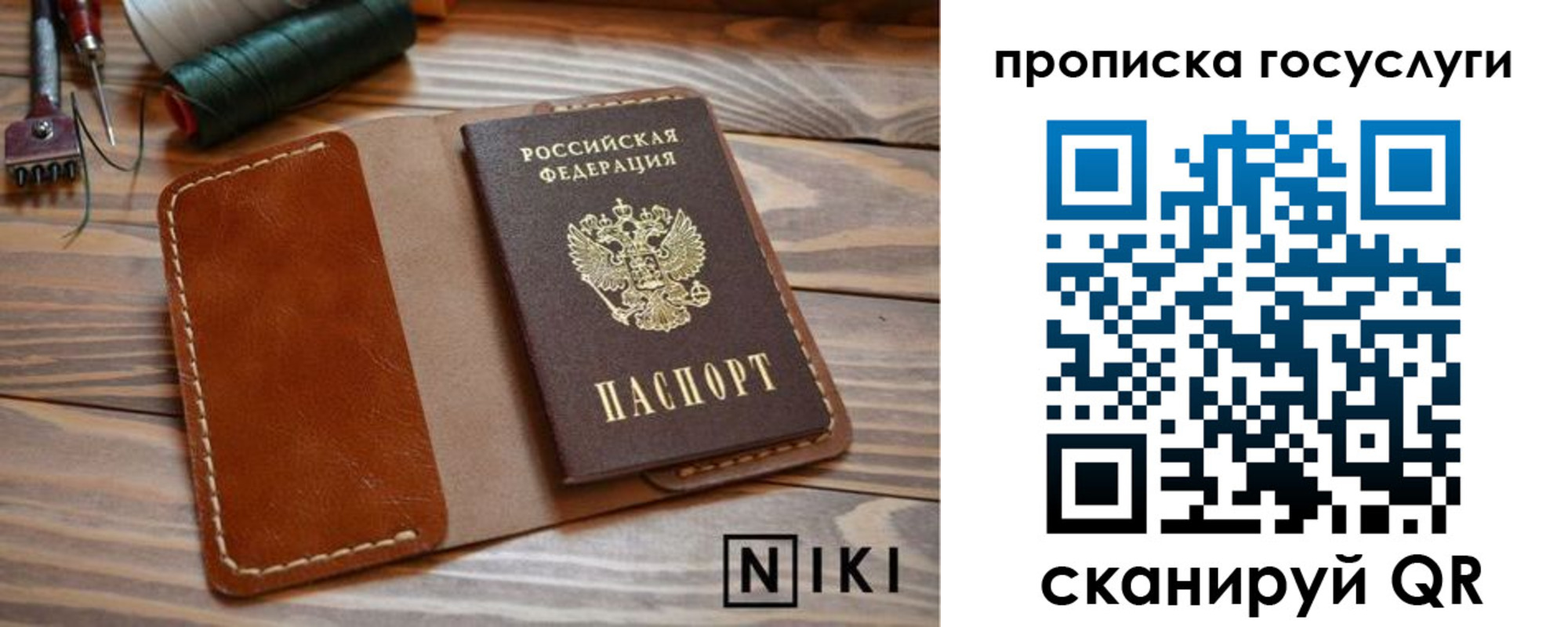 форма 3 в Темрюке