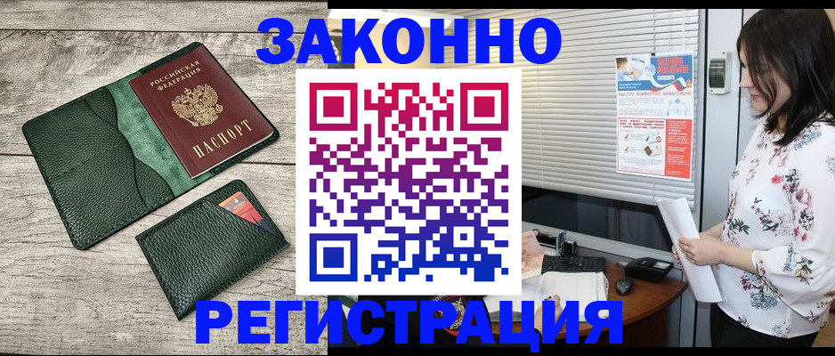временная регистрация госуслуги в Темрюке